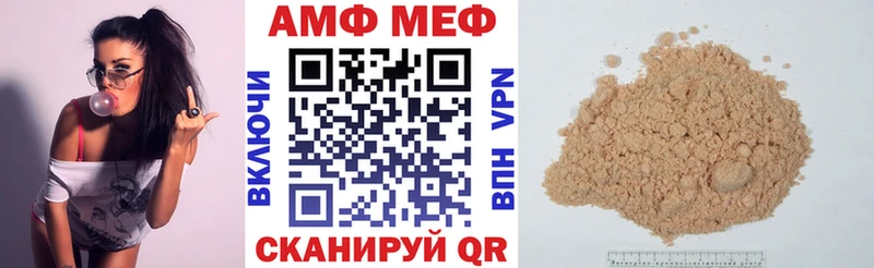 ОМГ ОМГ как войти Агидель Amphetamine Premium