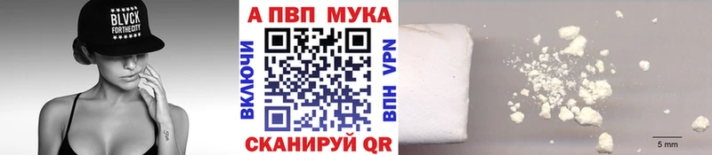 закладки Агидель Alfa_PVP Соль