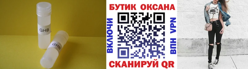 продажа наркотиков  Агидель  кракен зеркало  БУТИРАТ оксана 