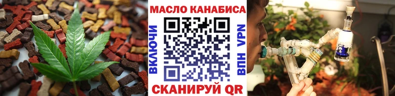 Cannafood марихуана дарнет шоп Агидель