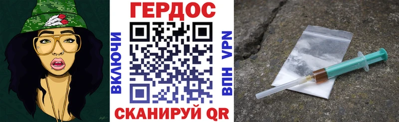 цены   Агидель  Героин Heroin 