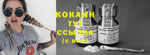 мефедрон мука Сатка