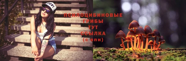 соль курить ск Сафоново