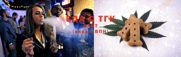 гашишное масло Абаза