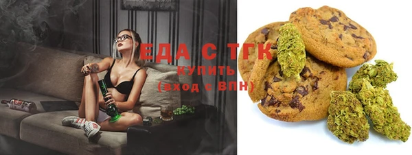 гашишное масло Абаза