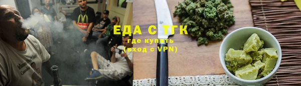каннабис Абдулино