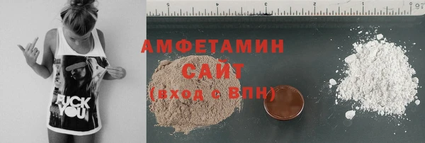 прущий лед Саяногорск
