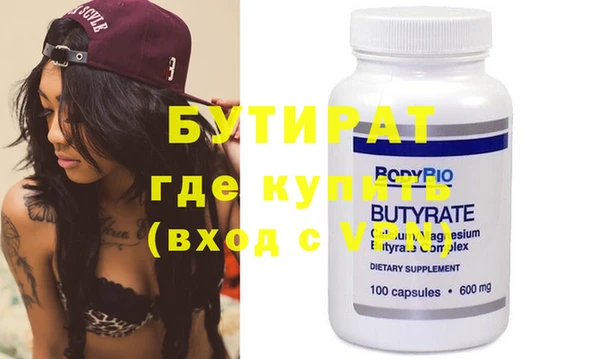 мефедрон мука Сатка