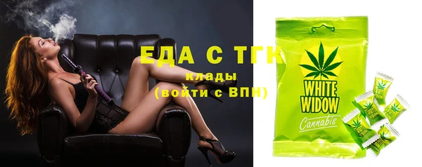 крисы Абинск