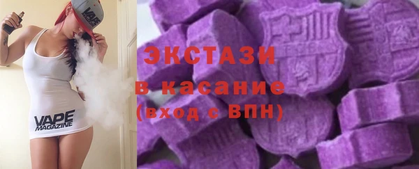 прущий лед Саяногорск