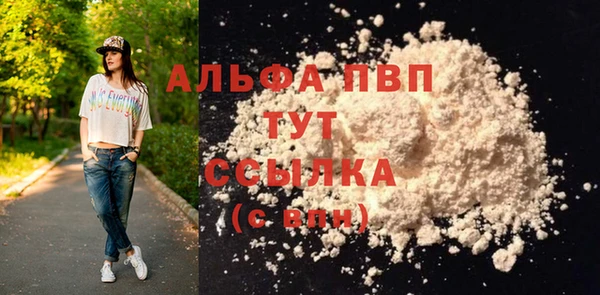 крисы Абинск