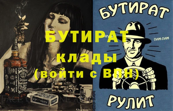 гашишное масло Абаза