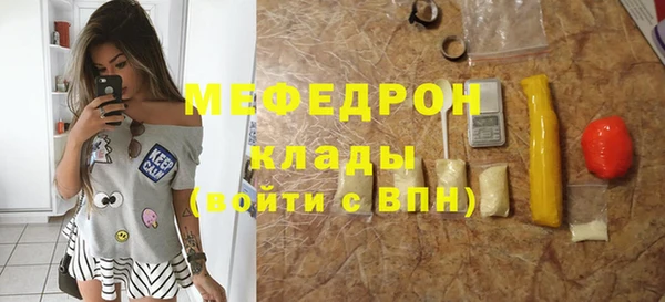прущий лед Саяногорск