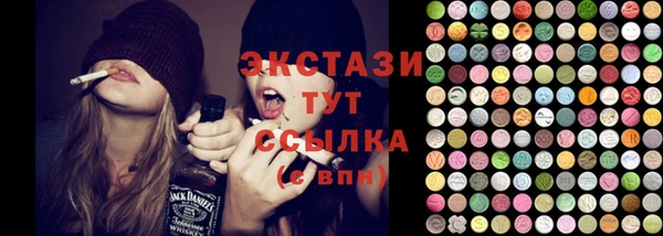 гашишное масло Абаза