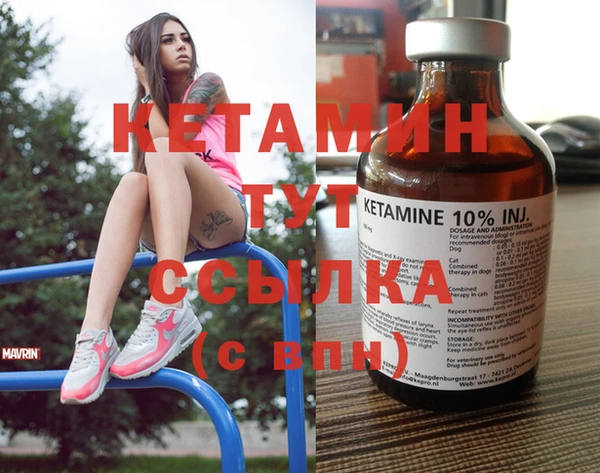 крисы Абинск