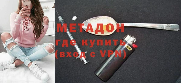 гашишное масло Абаза