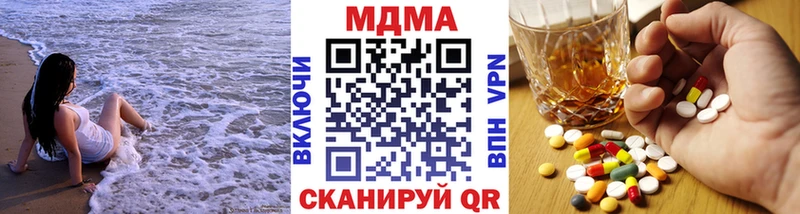 MDMA crystal  где найти   Агидель 