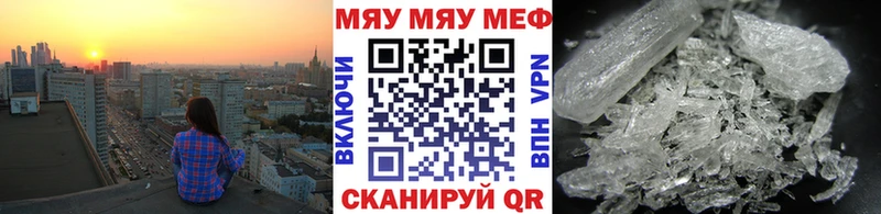 Мефедрон VHQ  Агидель 