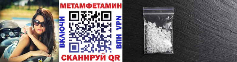 Метамфетамин винт  Агидель 